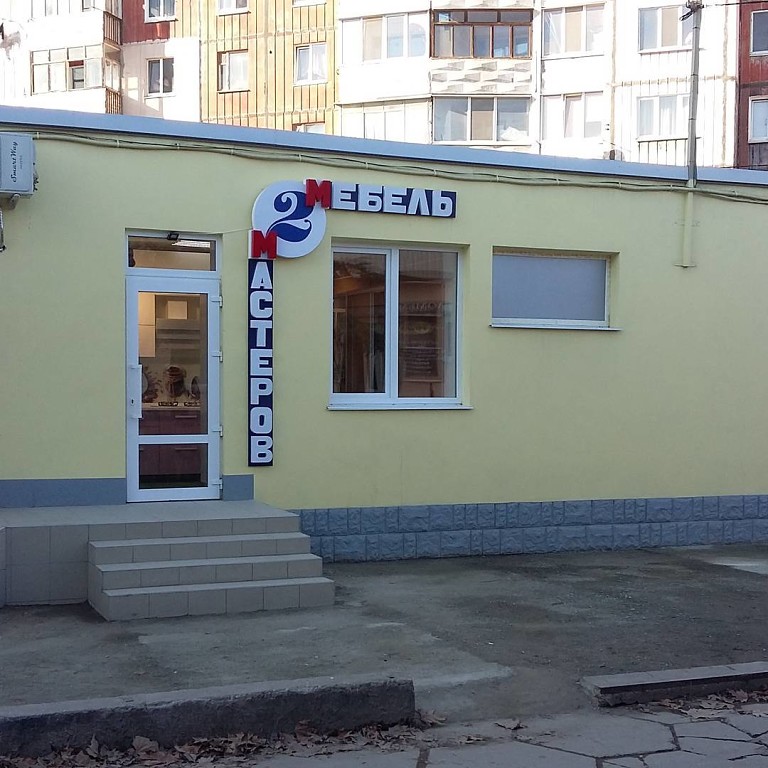 САЛОН В СИМФЕРОПОЛЕ